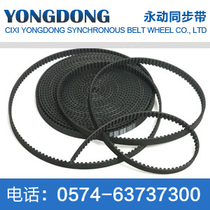 T10 rubber single tooth synchronous belt