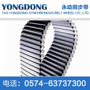 D-XL rubber double-sided tooth timing belt