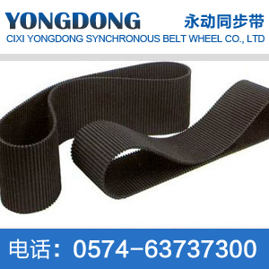 D-T20 rubber double-sided tooth timing belt