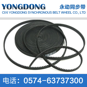 S2M rubber open timing belt