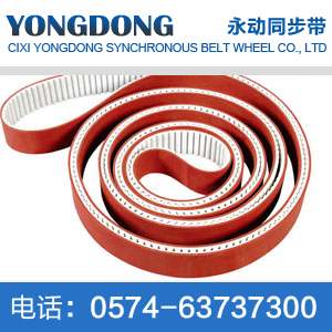 S14M polyurethane single-sided timing belt