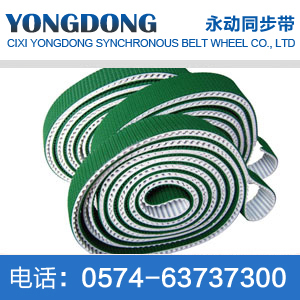 S8M polyurethane single side timing belt