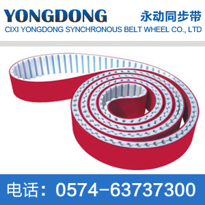 HTD14M polyurethane single tooth belt