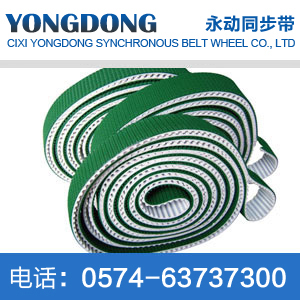 D-HTD5M polyurethane double-sided timing belt with teeth