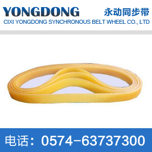 PM polyurethane polywedge tape