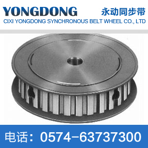 Ladder type tooth XXH synchronous belt pulley